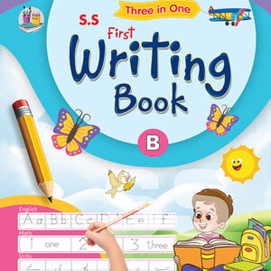 S.S 3 in 1 Writing Book B