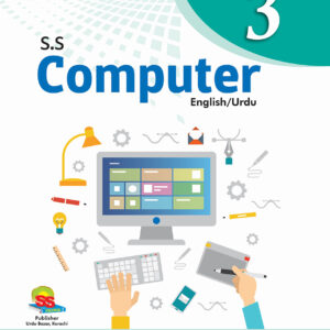 S.S Computer Book 3 Eng/Urdu