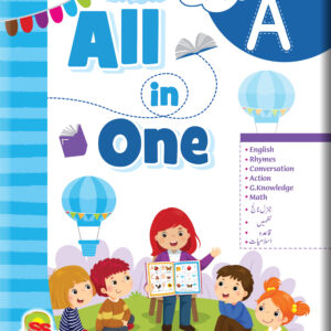S.S All In One (A)