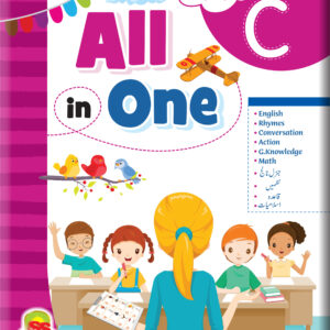 S.S All In One (C)