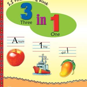 S.S 3 in 1 Sindhi Reading Book