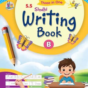 S.S 3 in 1 Writing Book Sindhi B