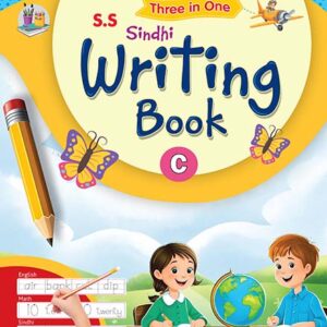 S.S 3 in 1 Writing Book Sindhi C