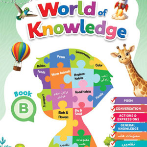 S.S World of Knowledge Book B