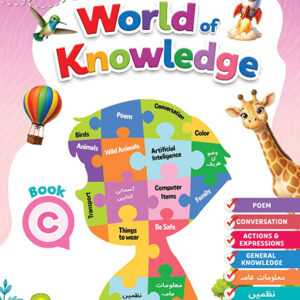 S.S World of Knowledge Book C